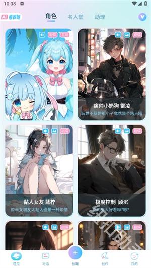 梦与城
