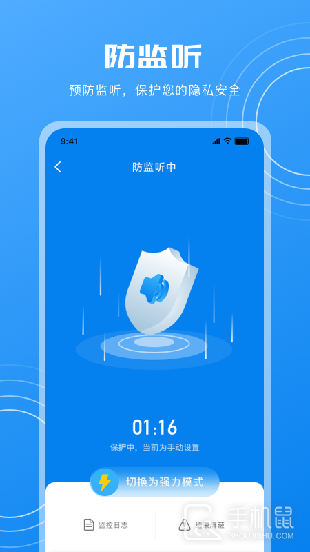 隐藏摄像头检测 v25.3.5