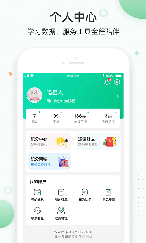知跃 v5.6.23