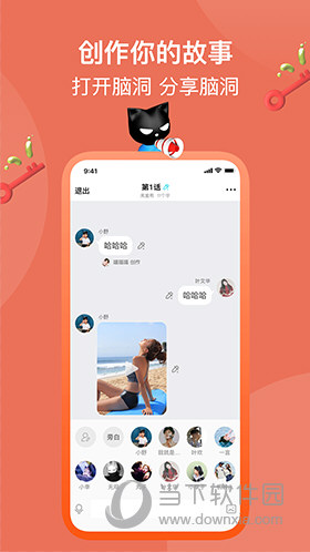 快点阅读安卓版