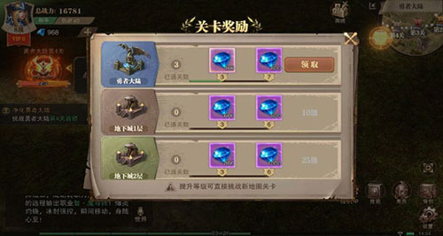 白嫖钻石配图4