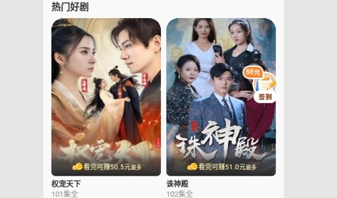 光影爱看2024最新版