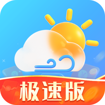 咆哮天气下载 v1.1.7