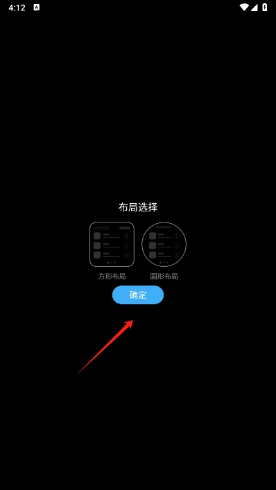 使用教程截图1