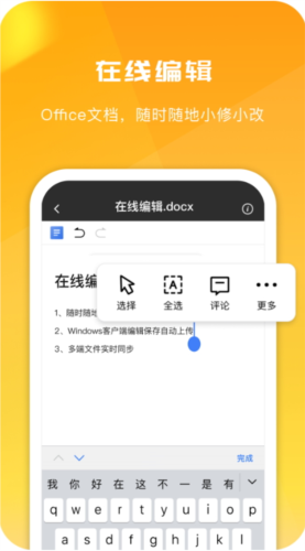 360aḭ׿v6.3.11