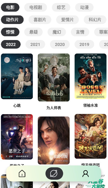YouG视频 v1.0.566免费下载