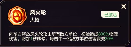 非凡仙途8