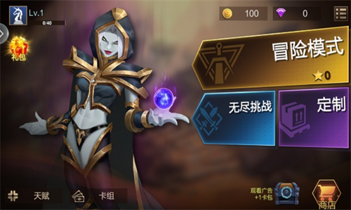 方块世界自走棋 v1.00.0040手游下载