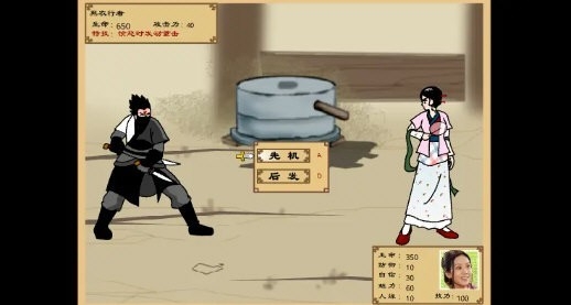 武林外传之同福奇缘手机版下载 v1.0