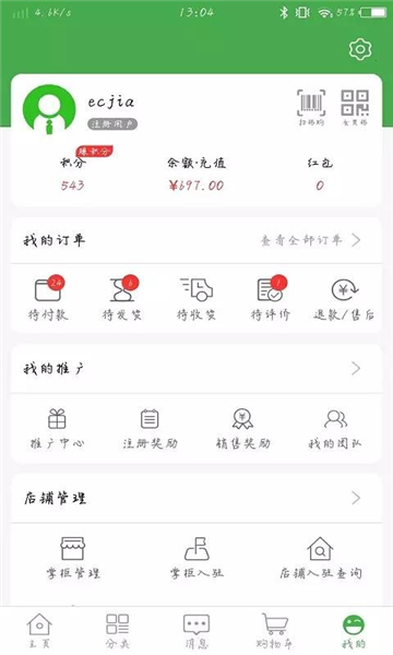 买菜01网1