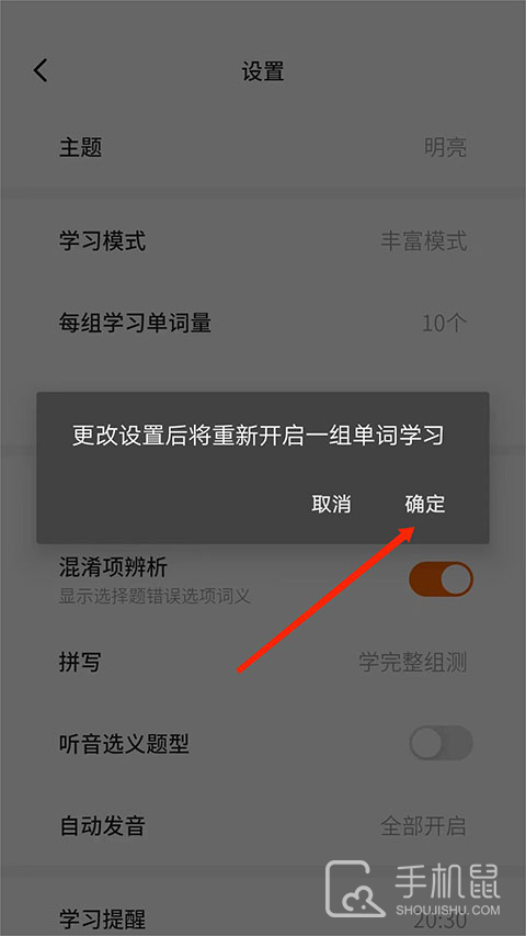 不背单词
