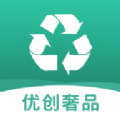 优创奢品下载app