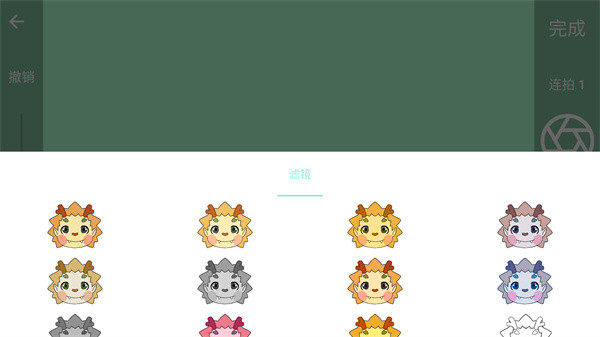 逐格光影