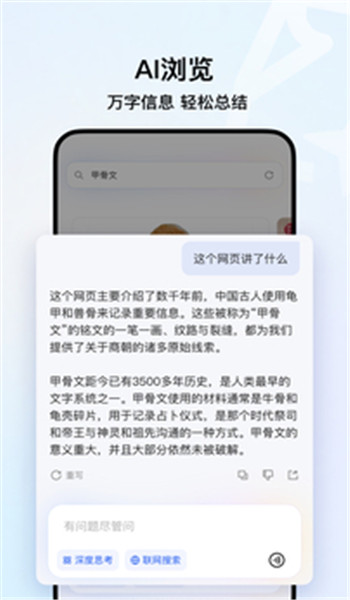 qq浏览器旧版本 v19.0.5.5