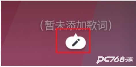 ACE虚拟歌姬手机版