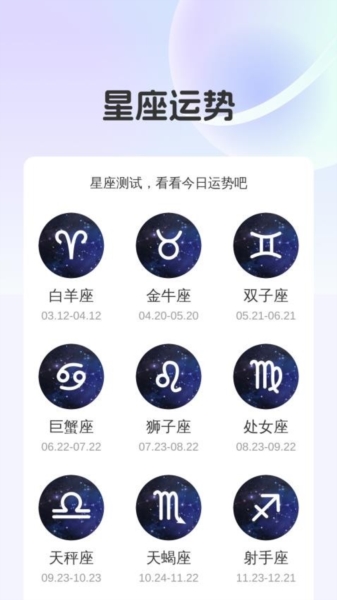 优选实时全景地图 v1.0.1