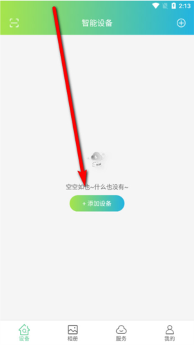 VS365 app3