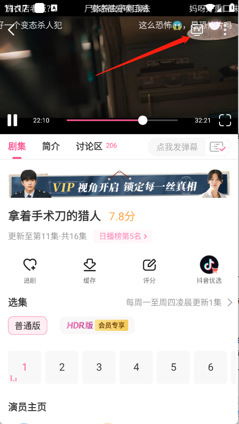 韩小圈官方版