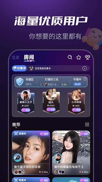 NY平臺App手機版