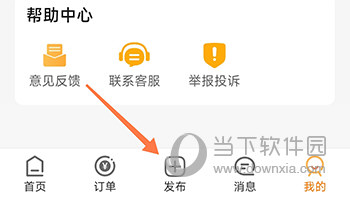 豆牛发布