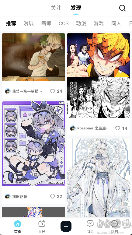 ACGFansƶͻ˰氲װv1.0.4׿