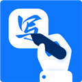手写识别王app v1.2.5.3