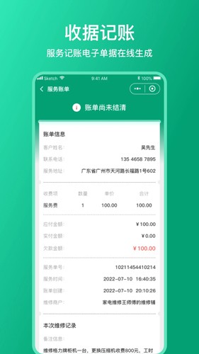 ּappv1.3.6