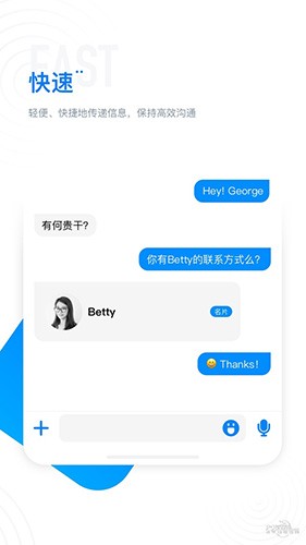 68app聊天软件2022版 v6.0.0