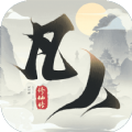 新凡人修仙传手游官方版下载 v1.0.19