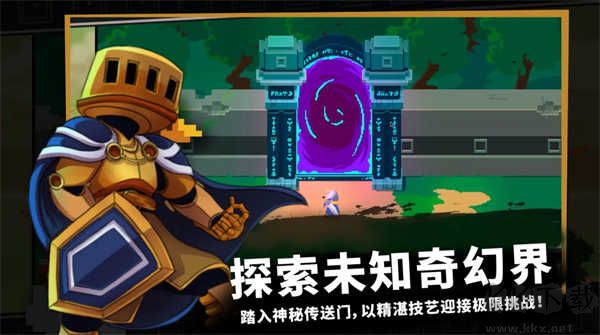 无限旅程单机版 v1.0.0安卓版 