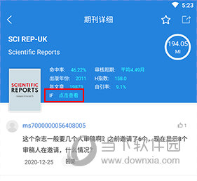 梅斯医学怎么看影响因子