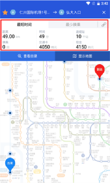 韩巢地铁APP手机版