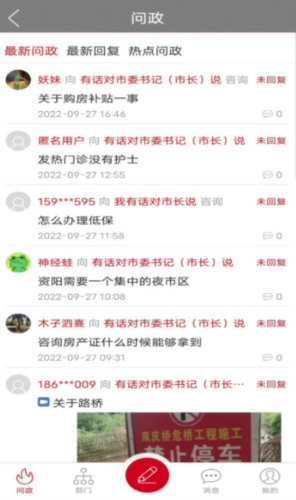 长寿雁江