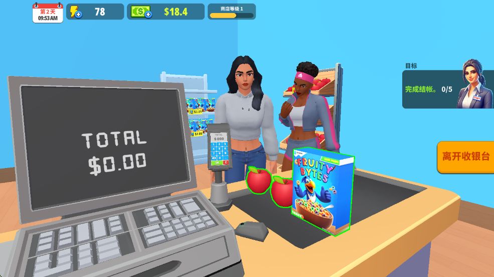 超市商店模拟器(My Supermarket Simulator 3D)