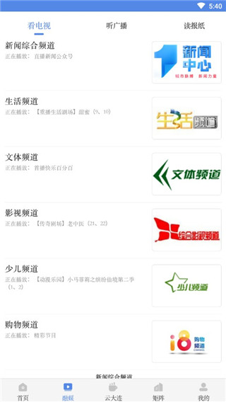 大连云6