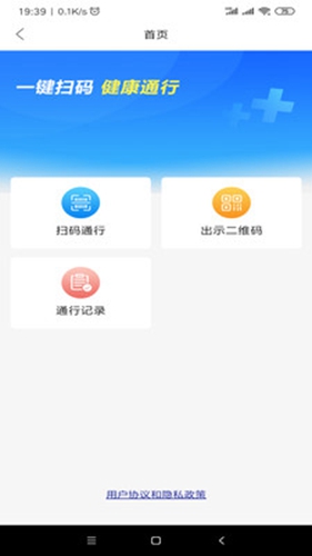 ҽappv5.70.0