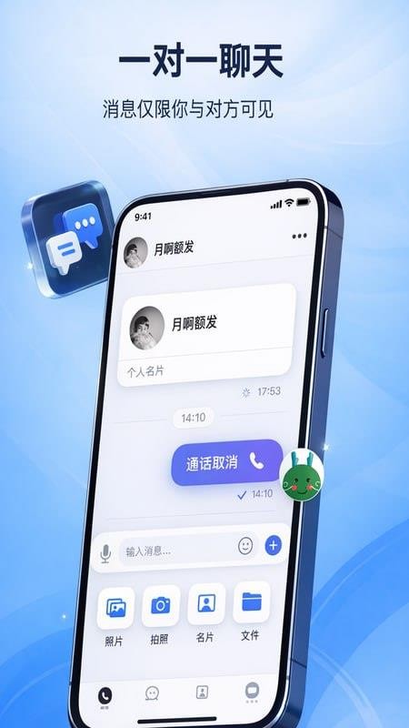 云企云讯最新版