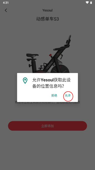 yesoul野小兽