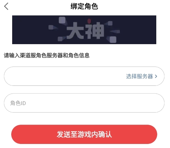 网易大神9