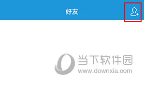 叮叮智能APP
