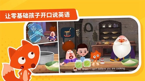 小狐狸ABC安卓版 v3.2.1
