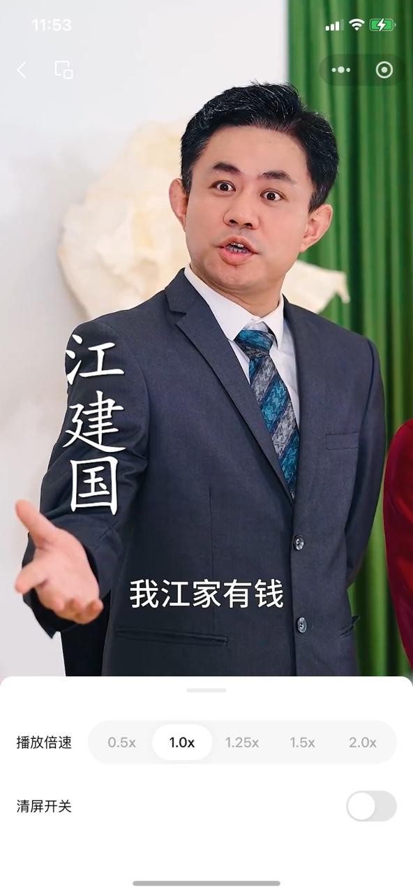 腾讯短剧
