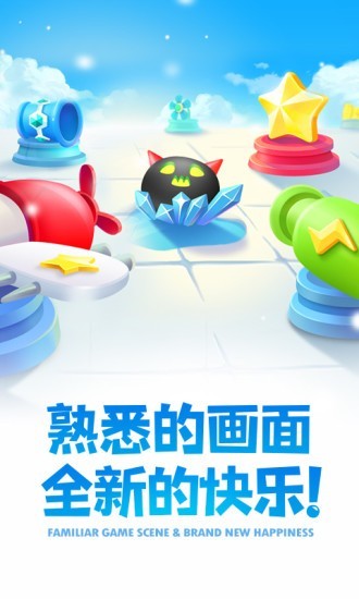 超级萝卜保卫战2游戏