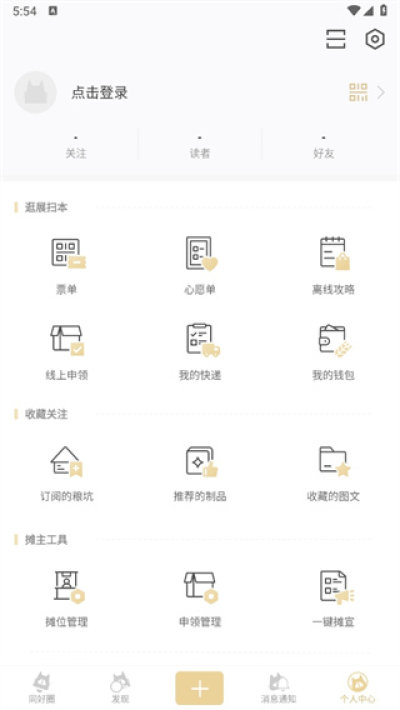 cppv3.14.7