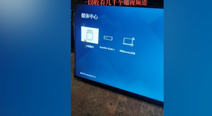星火海外版