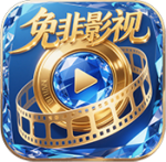 免非手机4K官方版