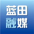 爱蓝田 v1.4.2 安卓版