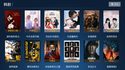 爱果TV2024最新版