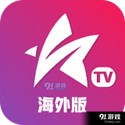 星火电视app下载官网安卓版v2.0.1.9