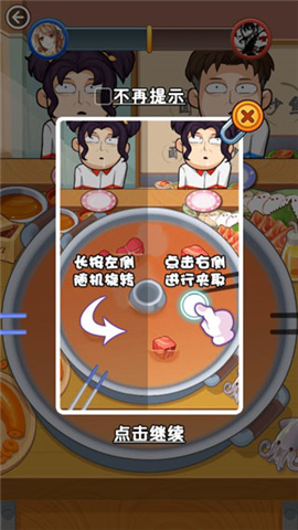 放学别走